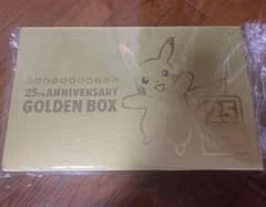 鑑定済 ポケモンカードゲーム 25thAnniversary ゴールデンボックスのサムネイル