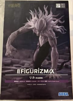 呪術廻戦 FIGURIZMα リカ 完全顕現 フィギュアのサムネイル