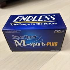 ENDLESS Super Street M-sports PLUS EP534のサムネイル