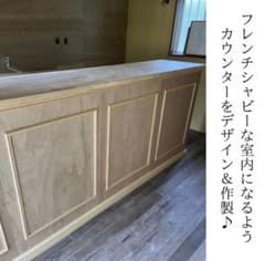オーダーメイド大型カウンター 271cmフレンチシャビー カフェカウンター - 3