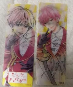 ピンクとハバネロ　しおり２枚まとめ売りのサムネイル