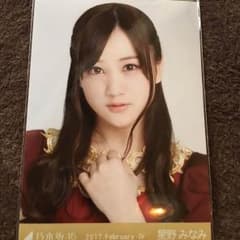 乃木坂46 生写真 星野みなみ 紅白衣装1のサムネイル