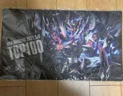 新品未開封　DMPランキング　CRYMAXジャオウガ　プレイマット　最安値のサムネイル