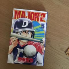 MAJOR 2nd(メジャーセカンド) 5のサムネイル