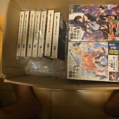 転生したらスライムだった件 1～21巻セットのサムネイル