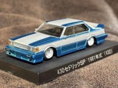 グラチャンコレクション 第6弾 日産 セドリック 430 SP キャンディブルー グラチャンコレクション 第6弾 日産 セドリック 430 SP キャンディ