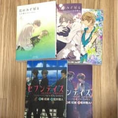 宝井理人 セブンデイズ 花のみぞ知る セットのサムネイル