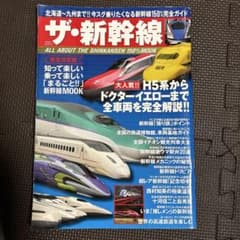 どてちん様 リクエスト 2点 まとめ商品のサムネイル
