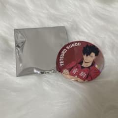 ハイキュー ホログラム缶バッジ 主将 黒尾鉄朗のサムネイル