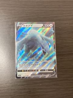 ルギアV RRのサムネイル