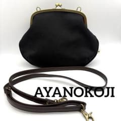 AYANOKOJI 大玉がま口ポシェット 帆布 ブラック ショルダーバッグ 黒 