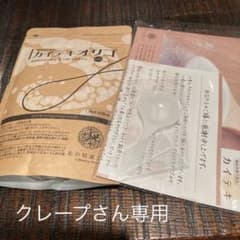 カキテキオリゴのサムネイル