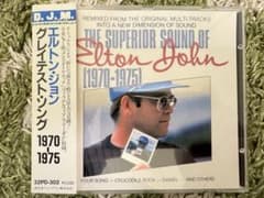 エルトン・ジョン/グレイテスト・ソング 巻帯付！廃盤 ELTON JOHN