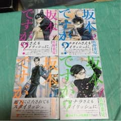 『坂本ですが？』全巻セットのサムネイル