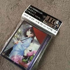 グリザイアの迷宮 スリーブ 榊由美子のサムネイル