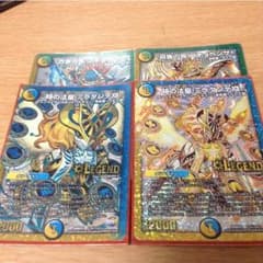 ミラダンテxii金1枚SDシク1枚プチョ金1枚SDシク1枚のサムネイル