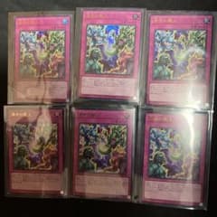 遊戯王　Vジャンプ　7月特大号　付録　デーモンズパック6パック運命の盤上　5枚 遊戯王 Vジャンプ 7月特大号 付録 運命の盤上 6枚セット - メルカリ