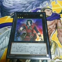 遊戯王 彼岸の旅人 ダンテ 値下げしました！のサムネイル