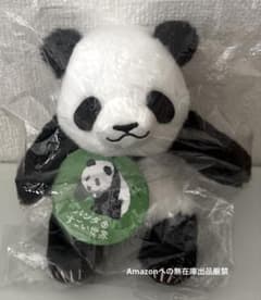 限定♦️パンダのすごい世界 吉徳ぬいぐるみ シャンシャン - メルカリ