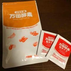 万田酵素♡サンプルのサムネイル