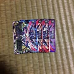 ドキンダムエリア 4枚のサムネイル