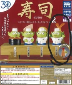 寿司-SUSHI-2 エイリアン エビのサムネイル
