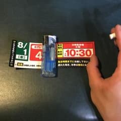 グランキコーナ堺のサムネイル
