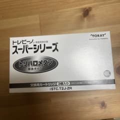 トレビーノ　スーパーシリーズ　交換用カートリッジのサムネイル