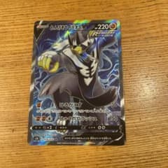 れんげきウーラオスv.SRのサムネイル