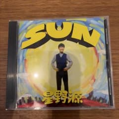 星野源 SUN CD シングルのサムネイル