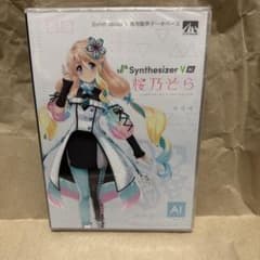 synthesizerV AI 歌声データベース　桜乃そらのサムネイル
