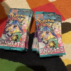 ポケモンカード バトルパートナーズ 30パック サーチ済 - メルカリ