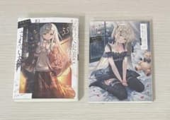 お隣の天使様5.5 巻SS冊子付き特装版（保護カバー付き）のサムネイル