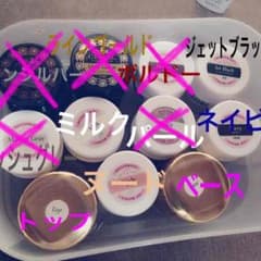 ネイルジェル&グルー&ストーンのサムネイル