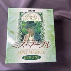 アガサ・クリスティー ミス・マープル DVD-BOX 全11巻 - メルカリ