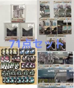 [71 점 세트] 이치 반 쿠지 유루 캔 vol.2 정리 판매