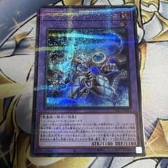 遊戯王 インフェルノイドイヴィル シークレットパラレル　シクパラのサムネイル