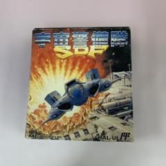 宇宙警備隊 SDF ファミコンソフト - メルカリ