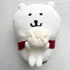 ナガノキャラクターズ 赤いマフラーのくま&もぐらコロッケ BIGぬいぐるみ くま