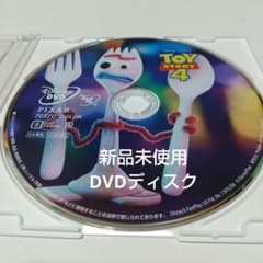 [토이 스토리 4] DVD 디스크