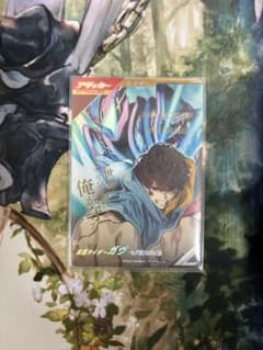 ガンバレジェンズ 仮面ライダーガヴ ヘクセンハイム パラレルのサムネイル