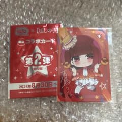 築地銀だこ × 推しの子 限定コラボカード 第2弾 有馬かな - メルカリ