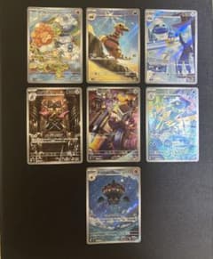 ポケモンカード ar100枚セット ポケモンカード AR 100枚 まとめ ポケカ 0695 【公式通販】