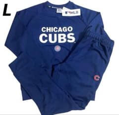 MLB シカゴ・カブス　トレーナー　長袖　スウェット パンツ　上下セット　L
