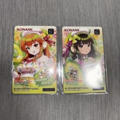 Beatmania 弐寺 e-pass イロハ リリナ 2枚セット - メルカリ