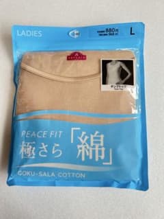 極さら　綿100% Lサイズ　ベージュ　ノースリーブ下着　ピースフィットのサムネイル
