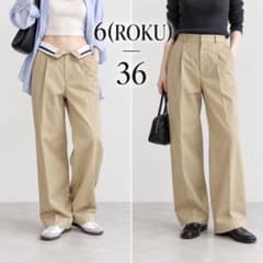 6(ROKU)＞マーベルト コットンチノパンツ ウエスト2way 36 美品 - メルカリ