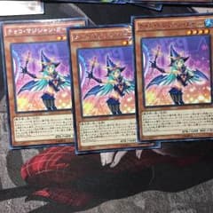 遊戯王 チョコ・マジシャン・ガール 3枚のサムネイル