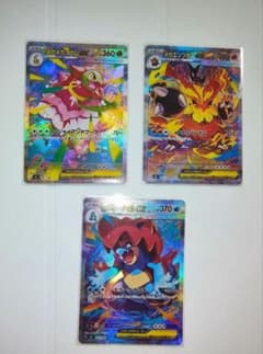 メガメガニウムEX、メガエンブオーEX、メガエンブオーEX SARセット
