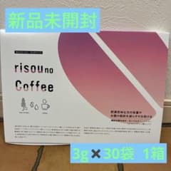 【新品未開封】risou no Coffee3箱（３g✕30袋） 新品未開封】 risou no Coffee りそうのコーヒー3g×30袋1箱 - メルカリ